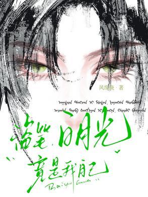 我从张家
