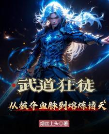 熔炉 pan