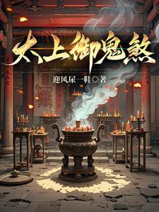 道门太上