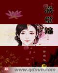 事事如意庆华年