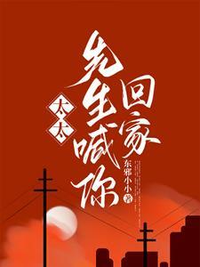 傅太太太甜了