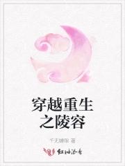 甄嬛传重生陵容空间