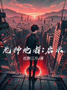 无神论者的依据是什么