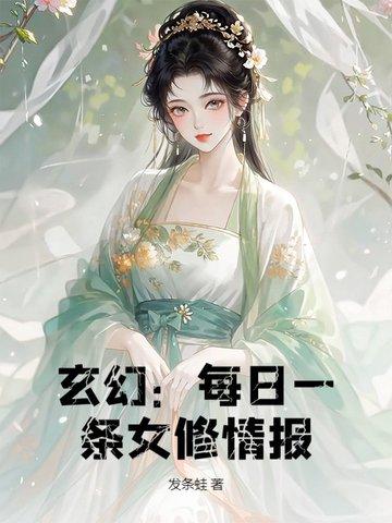 每日修为