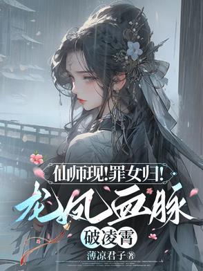 仙师无敌无弹窗免费