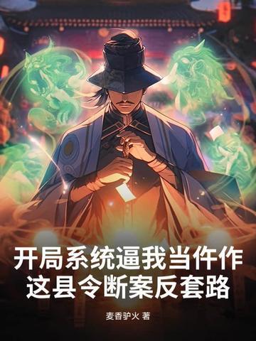 开局系统的