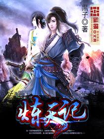 炼天棺有什么用