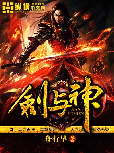 剑与神灵手游源代码
