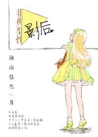 非典型性病变