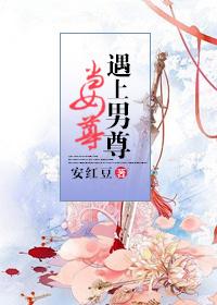 无法逃脱 番外