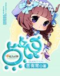 点娘app官方