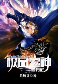 鬼神附身会有哪些现象