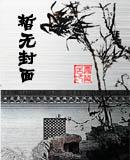 魔幻水晶绣球是老枝开花吗
