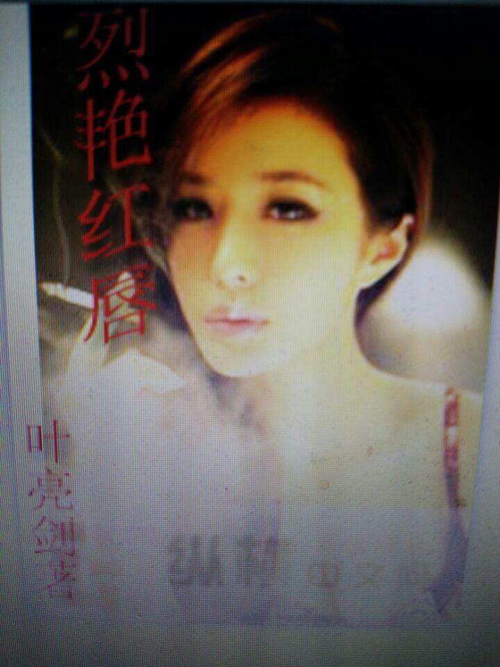烈艳红唇图片