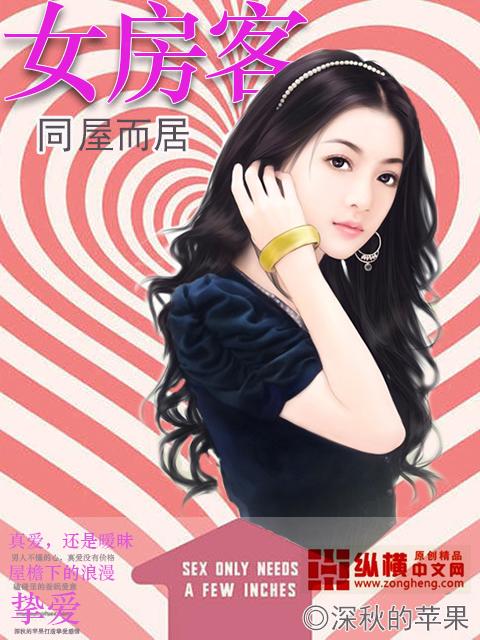 同居女友adv