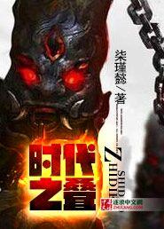 时代之城
