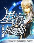 星海钢琴百度百科