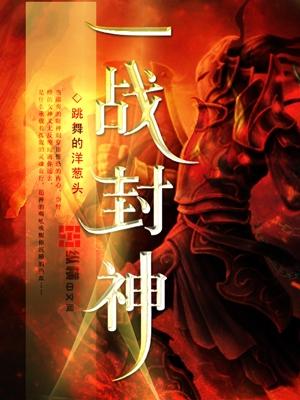 朴正熙白马山之战一战封神