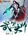 折纸武器大师