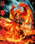 一本正经 是什么意思