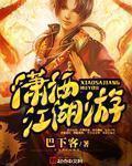 潇洒的江湖句子