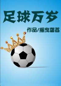 色倾天下五夫临门