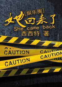 我们离婚吧