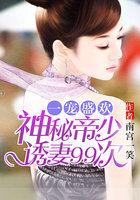 第一宠婚