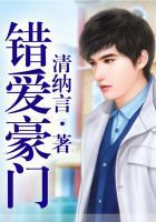 错爱豪门情上官雨欣