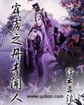霹雳梦丹青画册