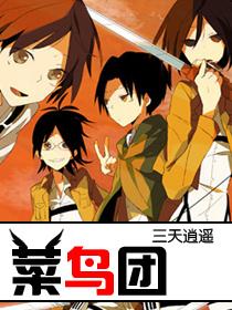 菜鸟团购兑换商城
