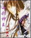 七彩神星是什么用处?