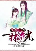 凤在江湖知乎