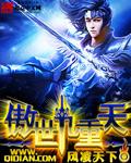 全职斗神TXT完整版