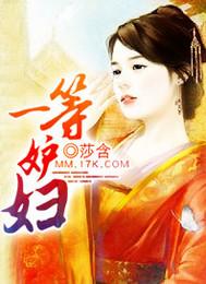 一等仵作