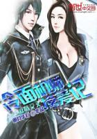 激情交叉夜3