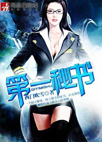西门吹雪系列