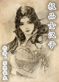 男主叫墨瑾辰的