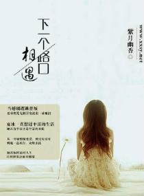 路口