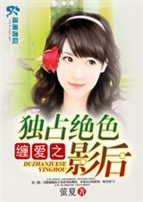 缠爱by筱律