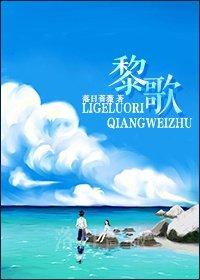 黎歌萧寒擎最新章节更新