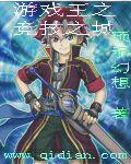 游戏王之城之内