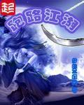 跑路什么意思啊?