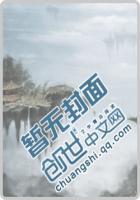 女总裁的私人助理2