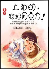 上面的麻烦用点力点