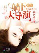 重生娱乐圈女生