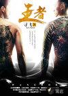王者荣耀所有女角色无布料无爱心