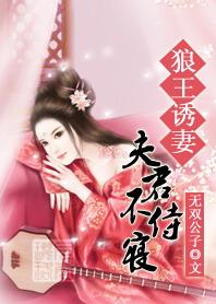一惹军少一身污全本免费阅读