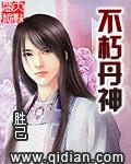 黄泉总论