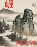 崛字怎么读